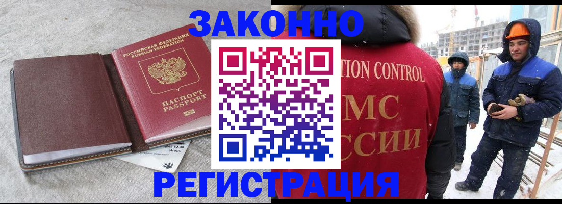 пропишу в квартире в Алуште